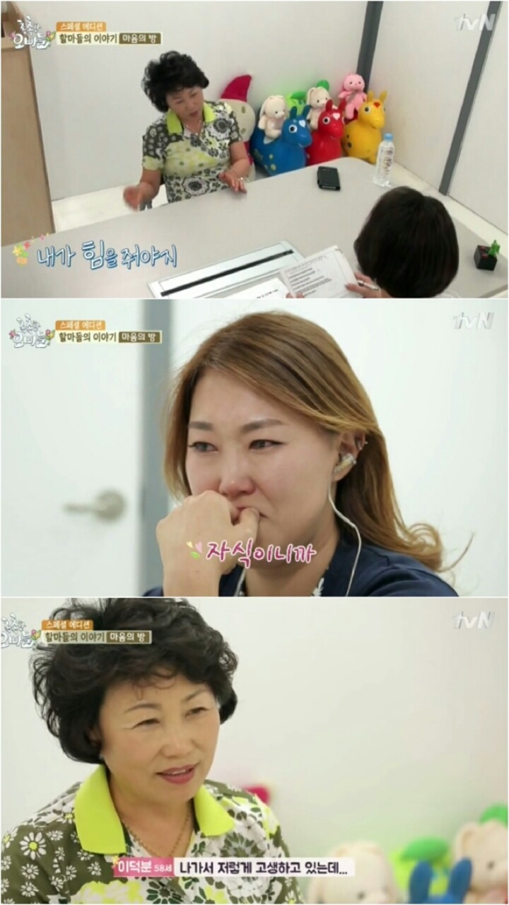 할마(할머니+엄마)의 황혼육아 현실 | 인스티즈