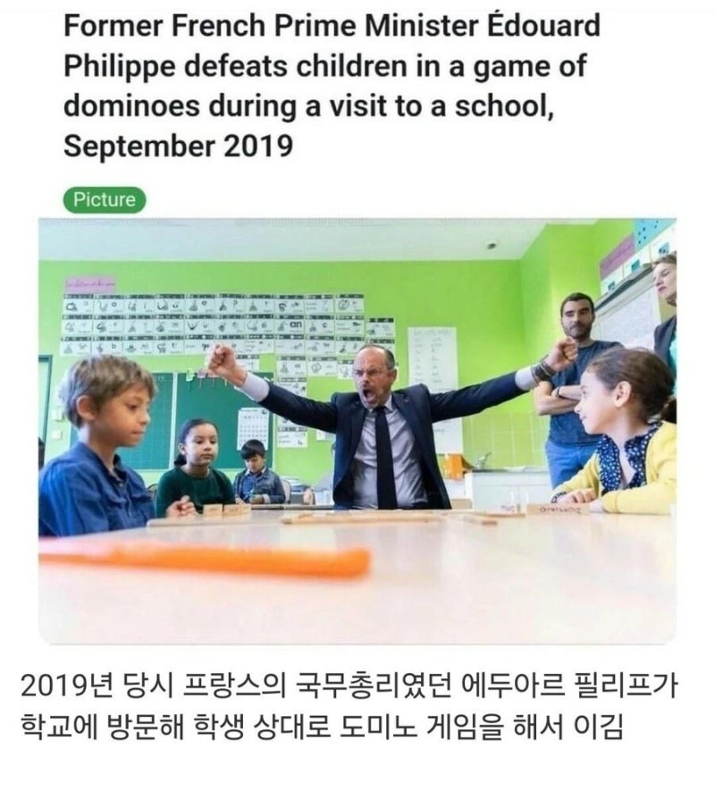 맞짱뜰때 초딩을 상대로도 최선을 다하는 어른들.jpg | 인스티즈