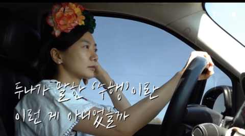 배두나가 말하는 '심심함' 의 가치 jpg (feat. 영국 브리티시 팝의 성공 이유) | 인스티즈