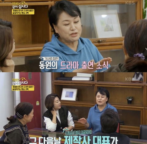 들이라면 무조건 너무너무 공감할 성덕된 74세 대배우의 최애 덕질 모먼트 | 인스티즈