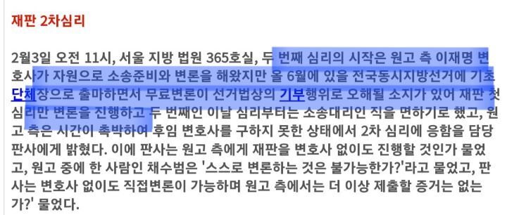 2009년 요미우리신문사 독도관련 소송사건 알아?? 여기에 이재명이 개입돼있단 것도?? | 인스티즈