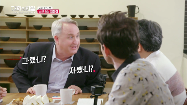 순천 출신 미국인이 본인이 서양인인 걸 인지하지 못했던 이유 | 인스티즈