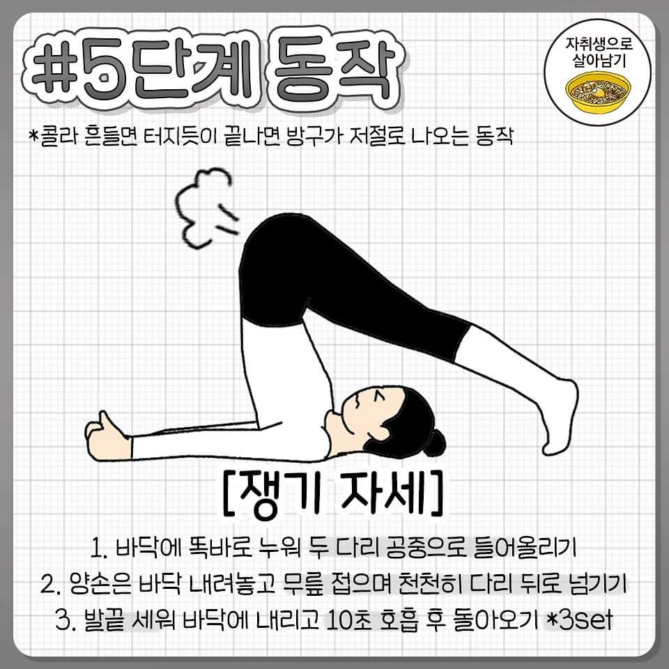그대로 따라하면 1년 묵은 빵구 터지는 루틴 | 인스티즈