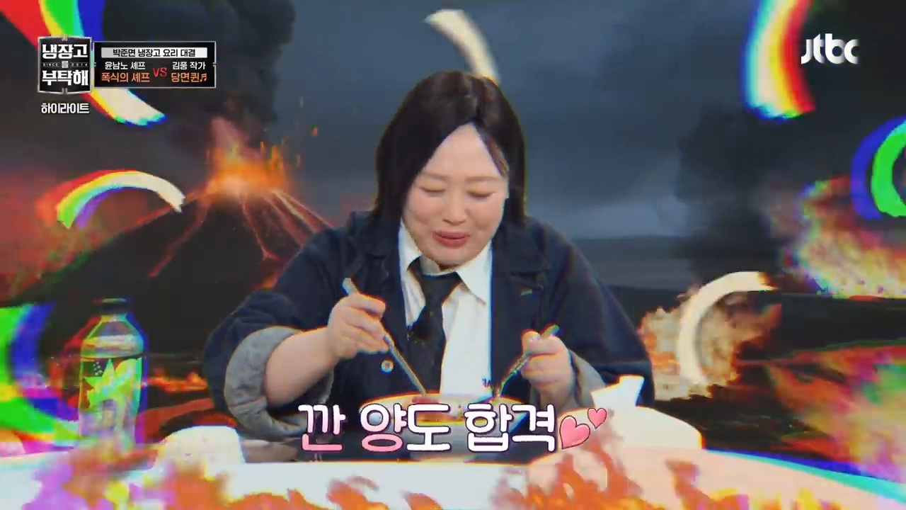 [냉부해] 또 한번 셰프들 벽을 느끼게 하는 김풍요리 | 인스티즈