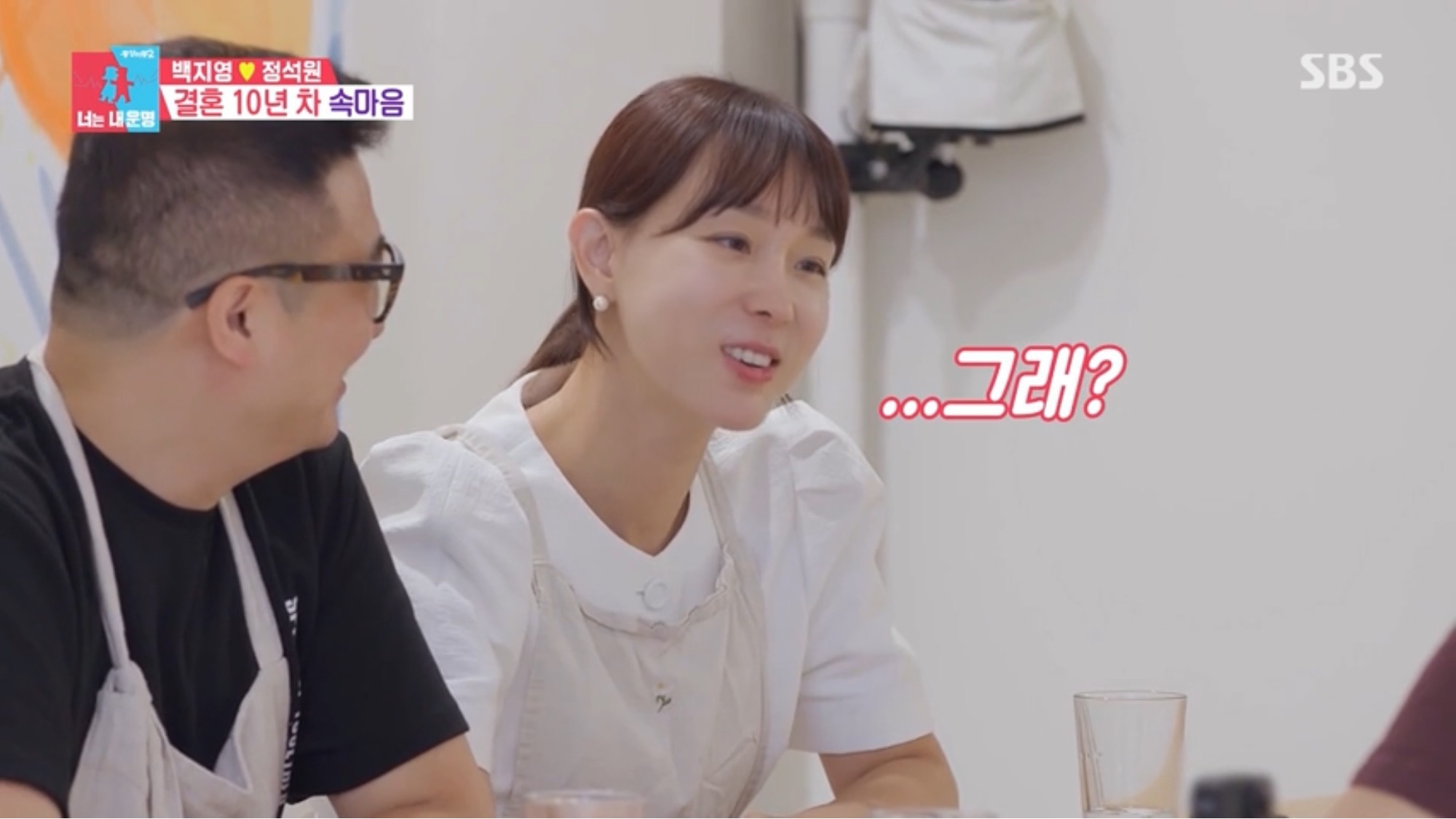 잘생긴 남편이랑 사는 사람들이 궁금한 이지혜.jpg | 인스티즈