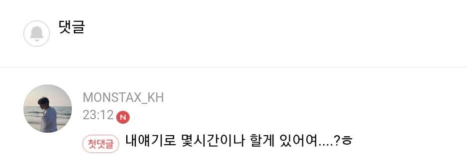 나왔다 … 오타쿠를 향한 일반인의 웅 모음.twt | 인스티즈