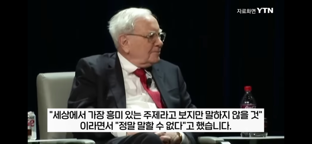 워렌버핏 주식 팔아치웠다 | 인스티즈