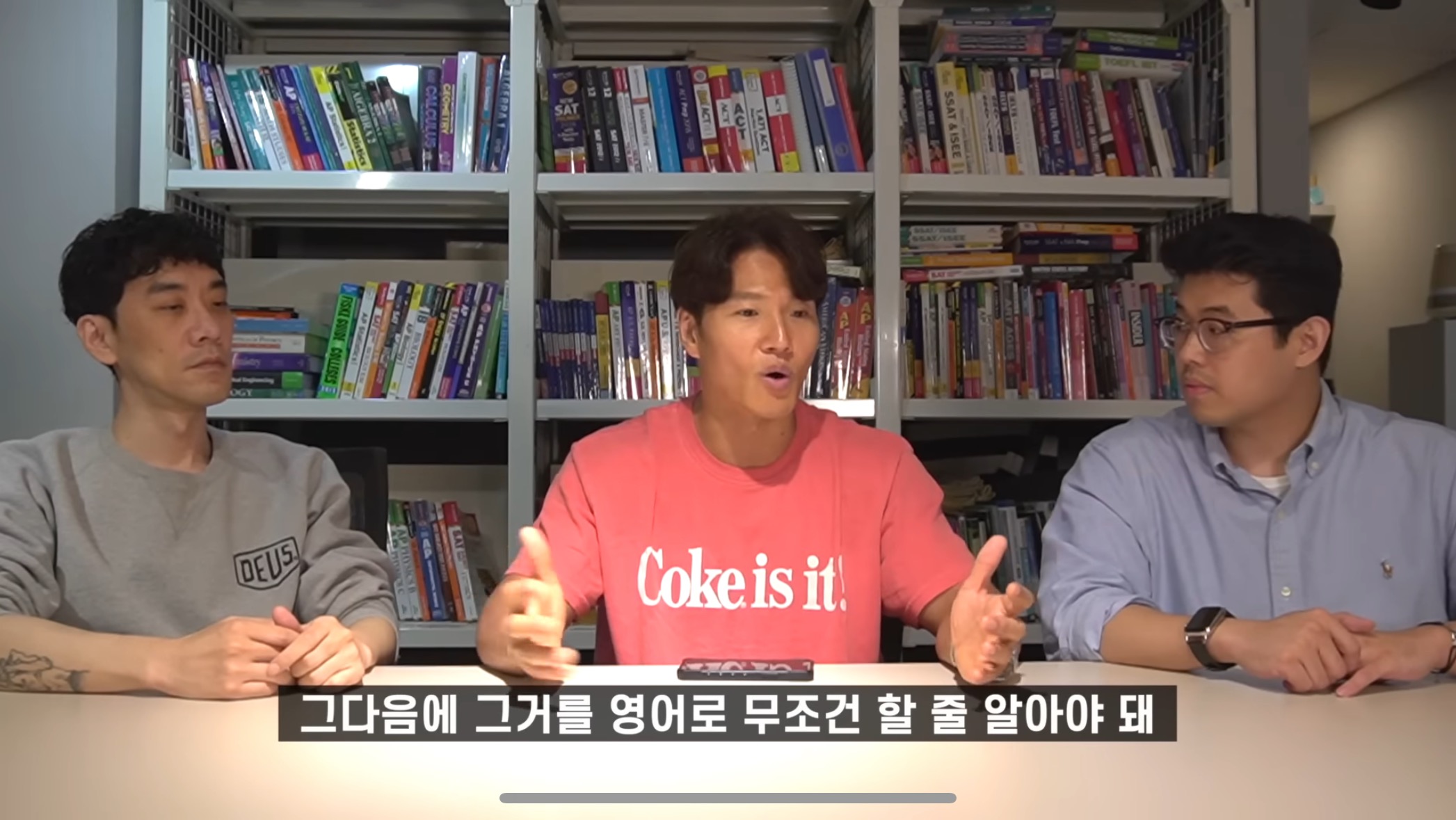 효과 있다고 하는 김종국 영어회화법.jpg | 인스티즈