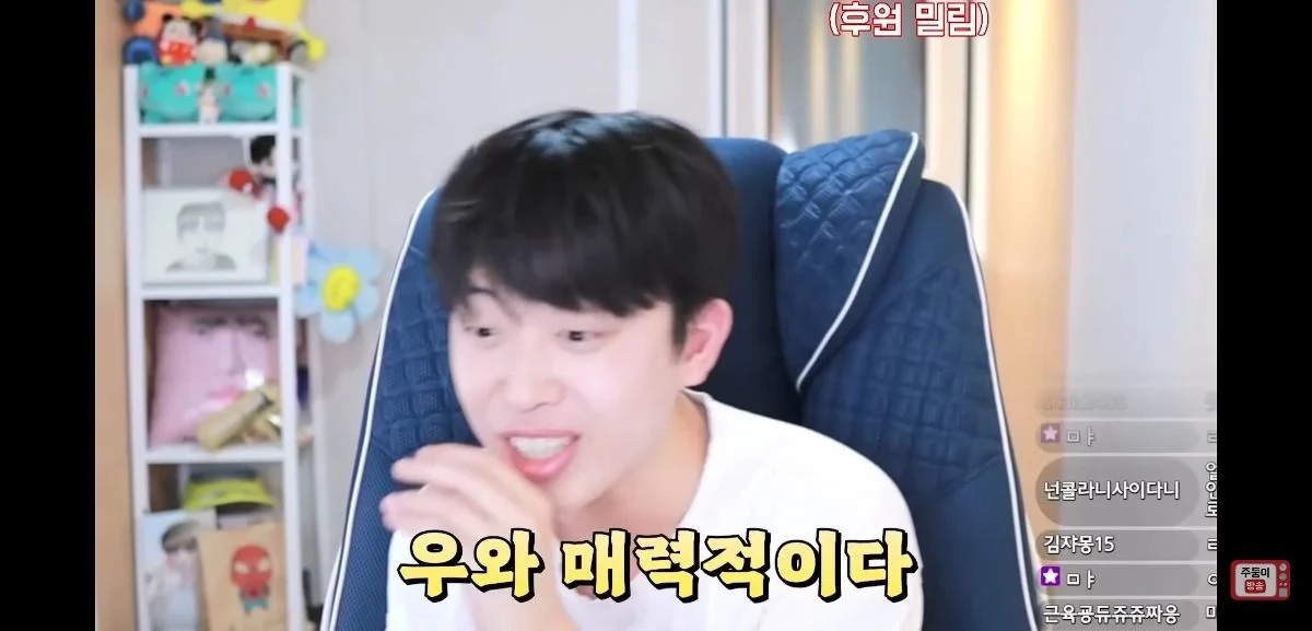 이 얘기 하는 남자애들 너무 싫다는 유튜버 주둥이 | 인스티즈
