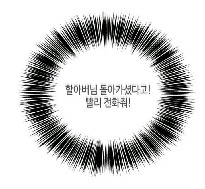 [웹툰] 나는 자살 당했다.jpg | 인스티즈