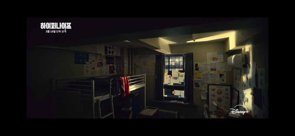 뇌에 좀 많이 미친 사이코패스로 나오는 박은빈 | 인스티즈