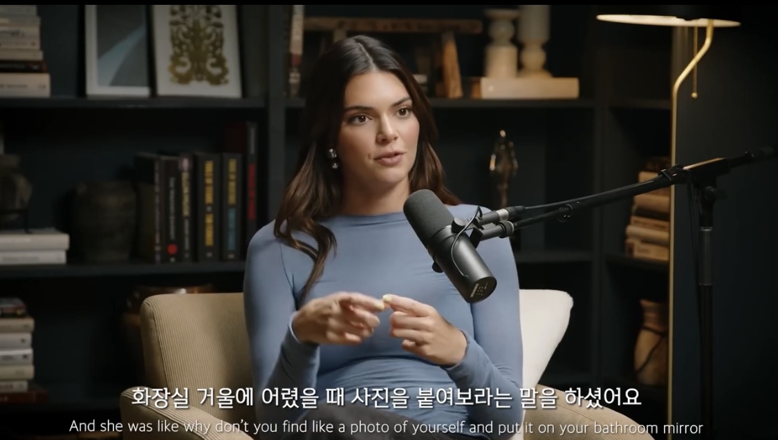 켄달 제너도 한다는 내면 아이 치료법 | 인스티즈