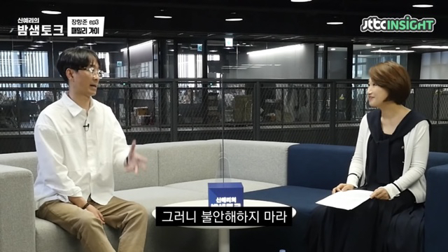 미래를 걱정하는 딸에게 장항준이 한 말 | 인스티즈