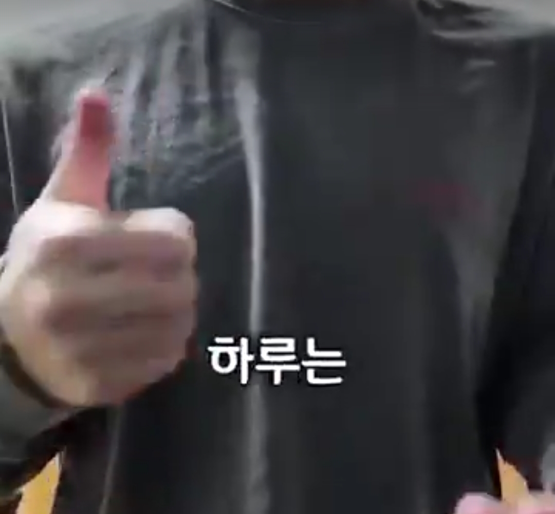 하루를 폐인으로 살아본 미성년자의 후기 | 인스티즈