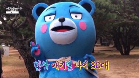 추파를 던지다? 떼잉~ 플러팅이 더 익숙함 ㅋㅋㅋ | 인스티즈
