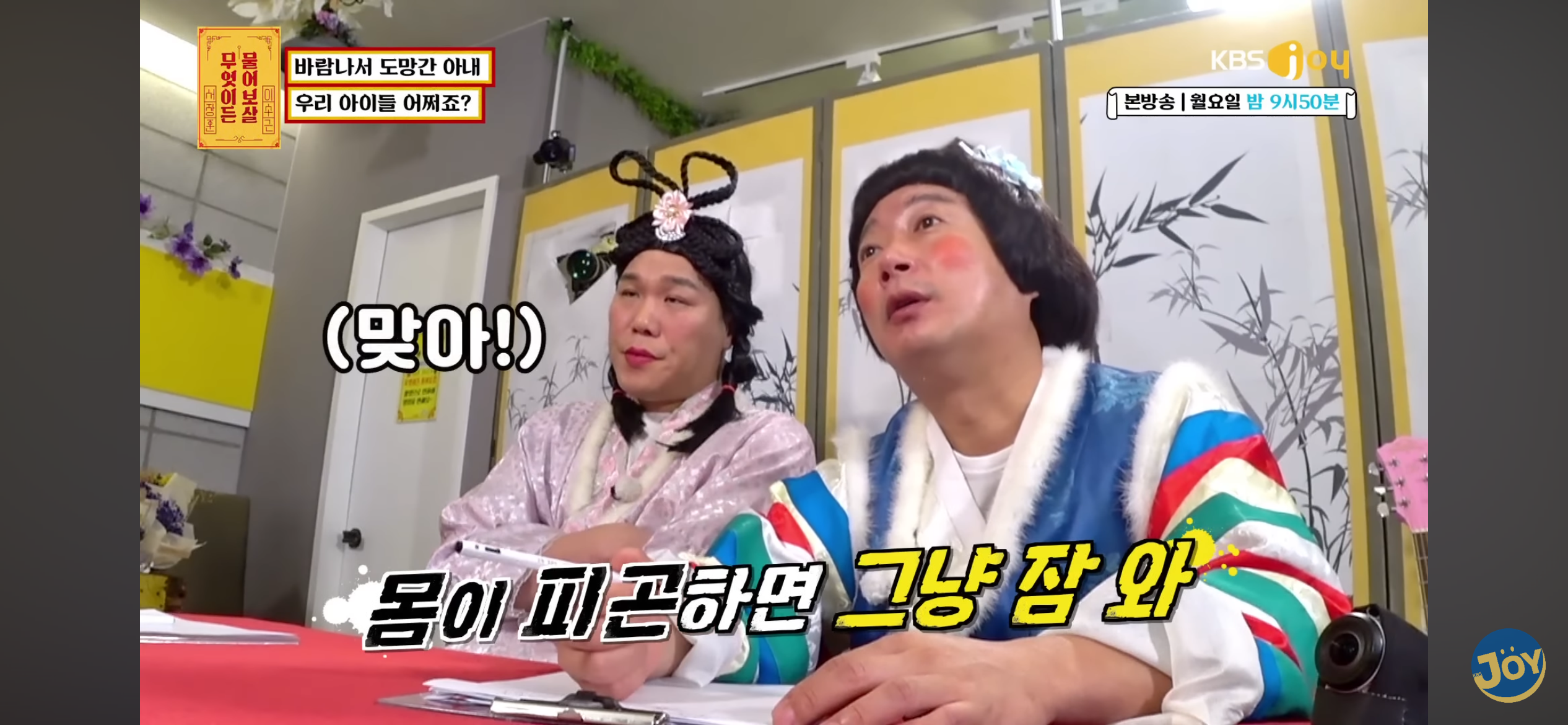 이수근 불면증 발언 이해된다 안 된다 | 인스티즈