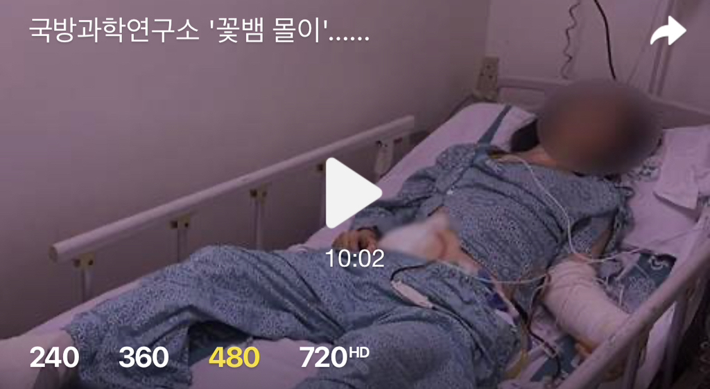 국방과학연구소 '꽃뱀 몰이'…성폭력 피해자, 회의 중 창밖 투신 | 인스티즈