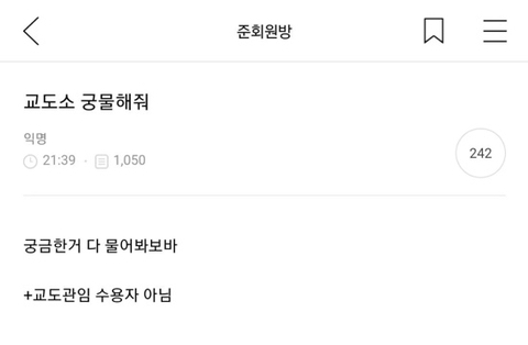 친구오빠랑 잤어.. 친구한텐 비밀로 해야겠지?..jpg | 인스티즈