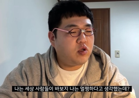 아 진짜 혹시나 해서 문상훈짤 | 인스티즈