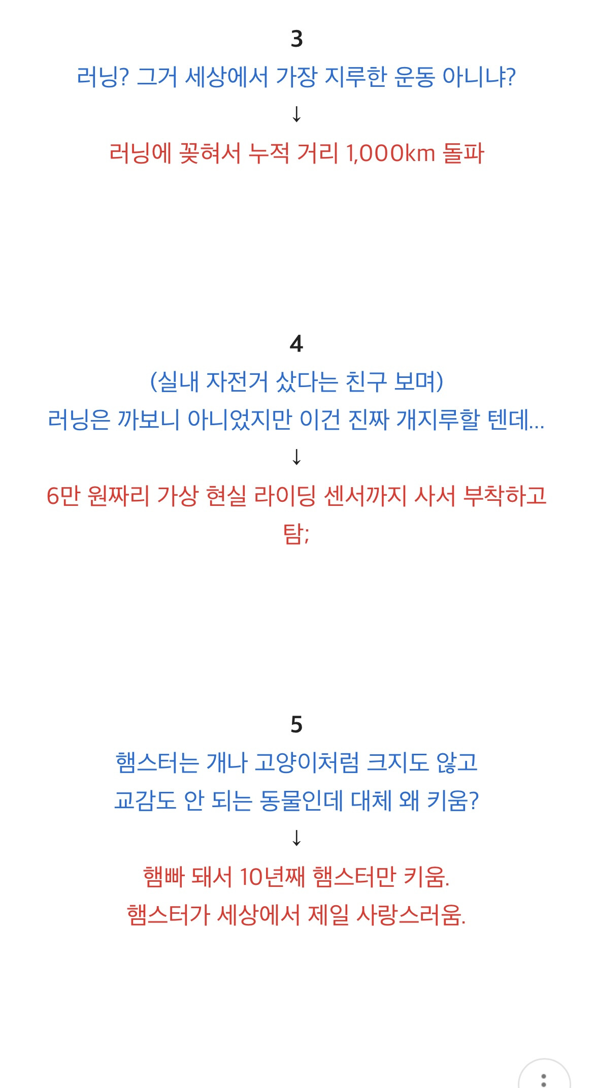 저걸 누가 하지? ☜ 이런 식이면 나중에 그게 본인이 되는 달글 | 인스티즈