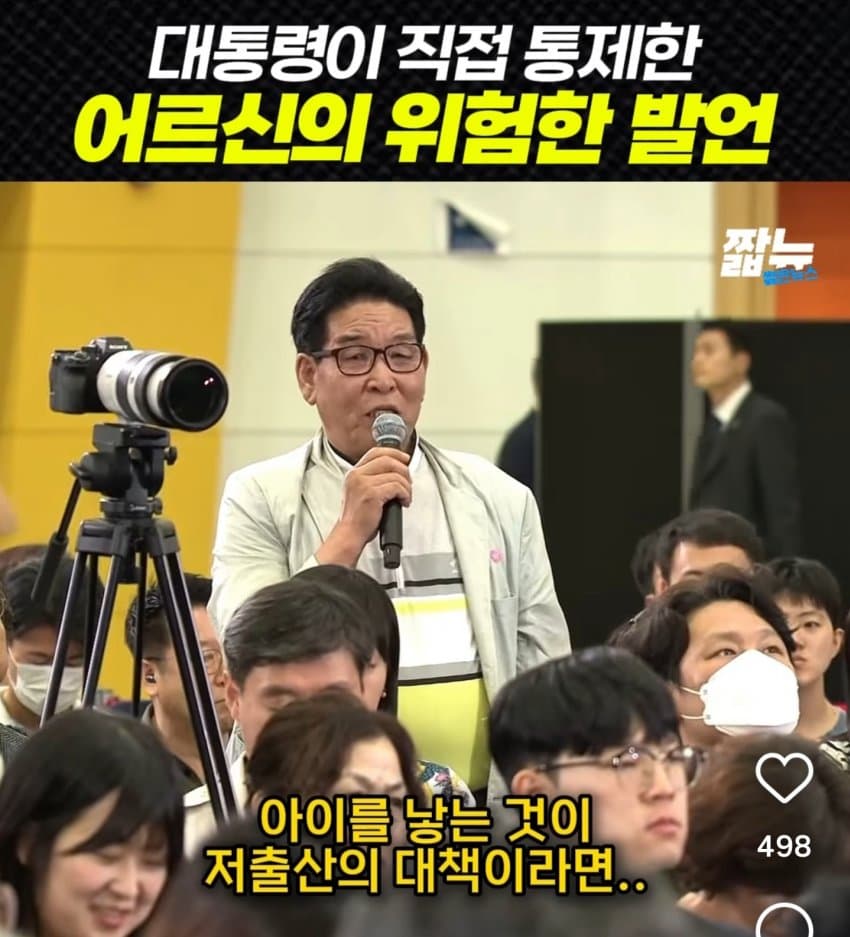 오늘 이재명이 충청도 '민도'에 실망한 것 같음.....jpg | 인스티즈