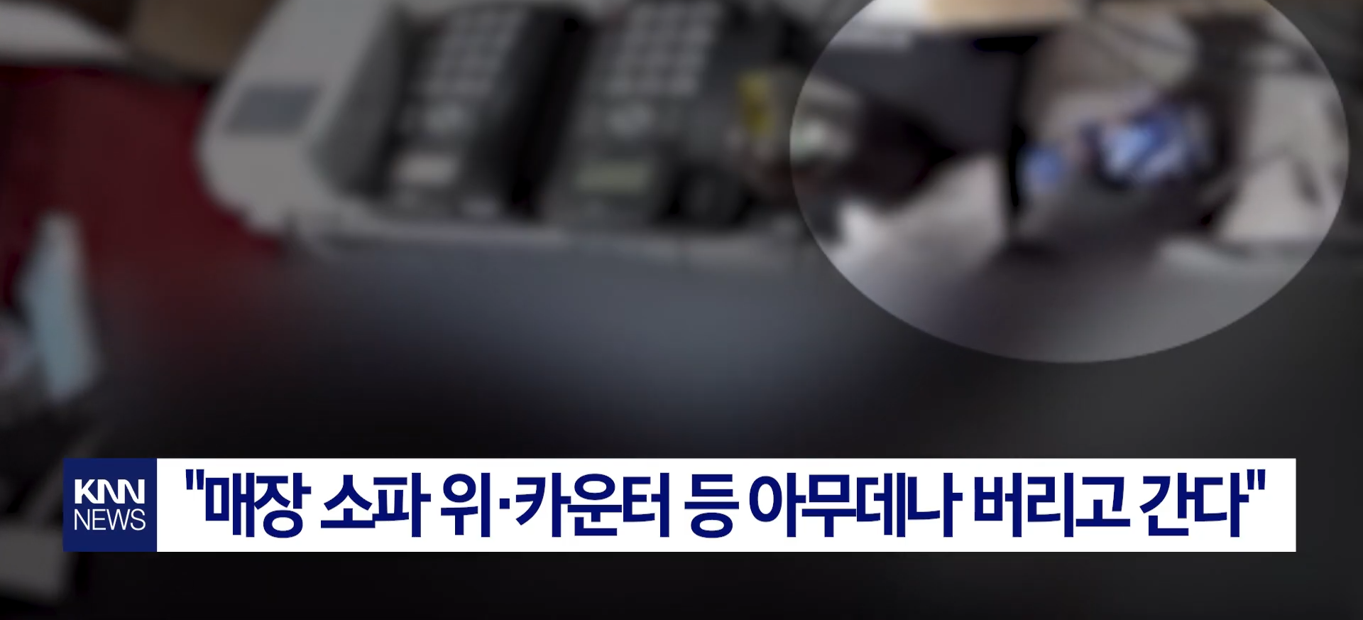 배달기사에게 1년간 음료 베풀었다가 실망한 자영업자.jpg | 인스티즈
