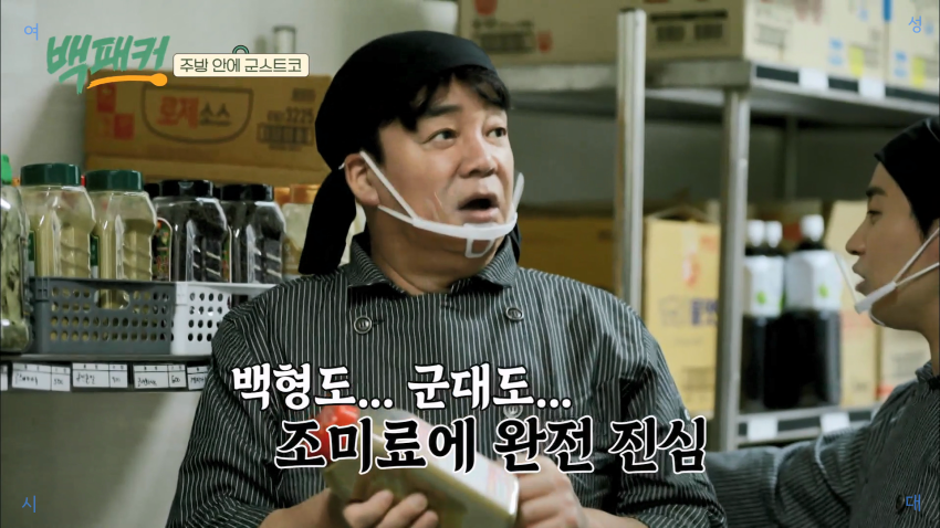 군대 급식 창고 재질 대박임.jpg | 인스티즈