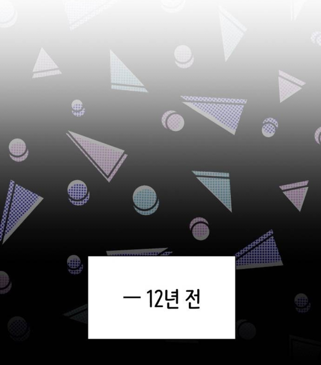 최애 혹은 썸남이 연애 리얼리티 출연자인데, 내가 그 프로 담당 작가야 | 인스티즈