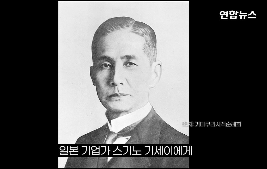 100년간 일본 사찰 뒤뜰에 있었던 조선 왕실 건물 관월당 반환 | 인스티즈
