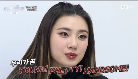 [스우파] 리정 : 근데.. 본인 24살에 뭐하셨어요? | 인스티즈