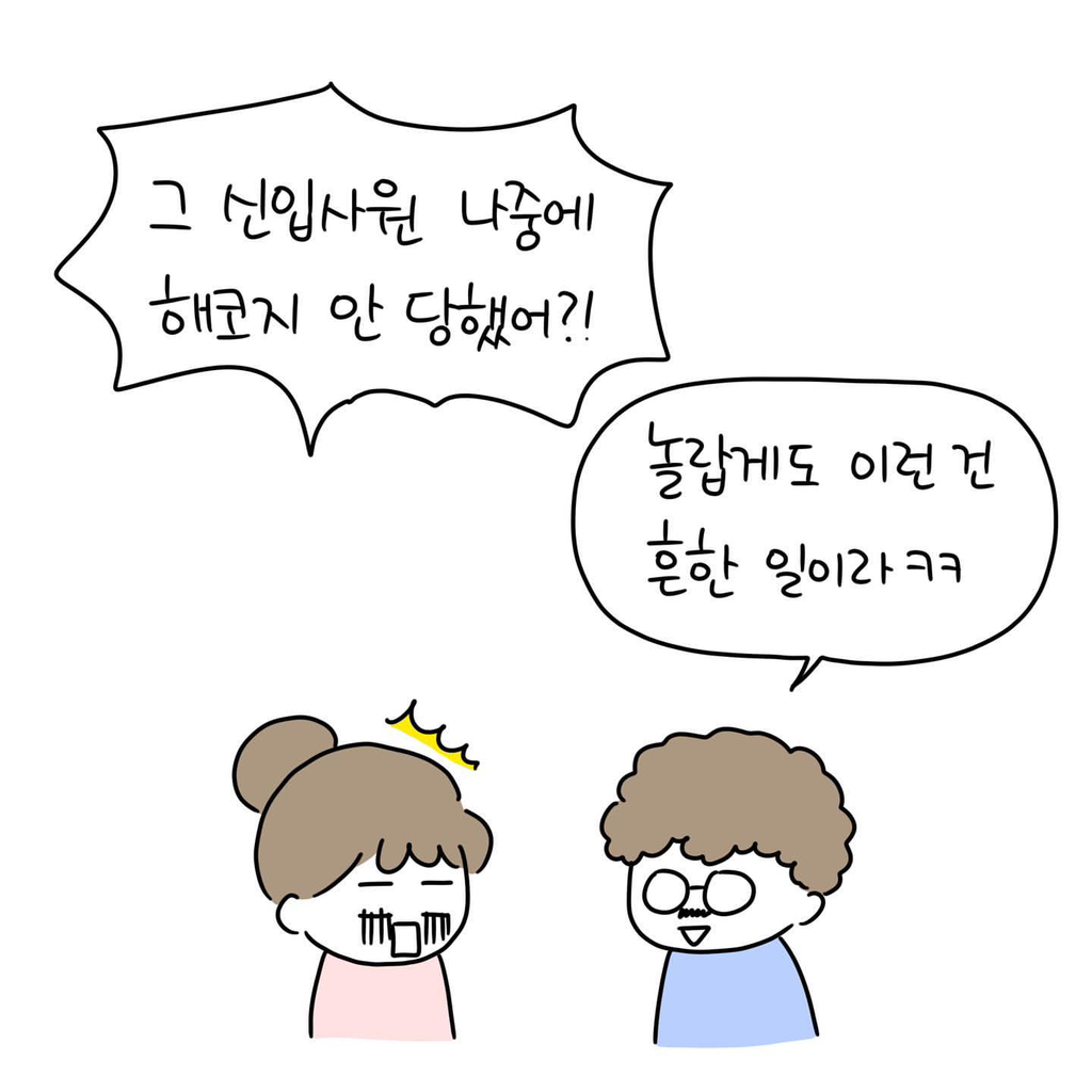 독일 거주자가 말하는 독일에 오면 안 되는 유형 다섯 가지 | 인스티즈