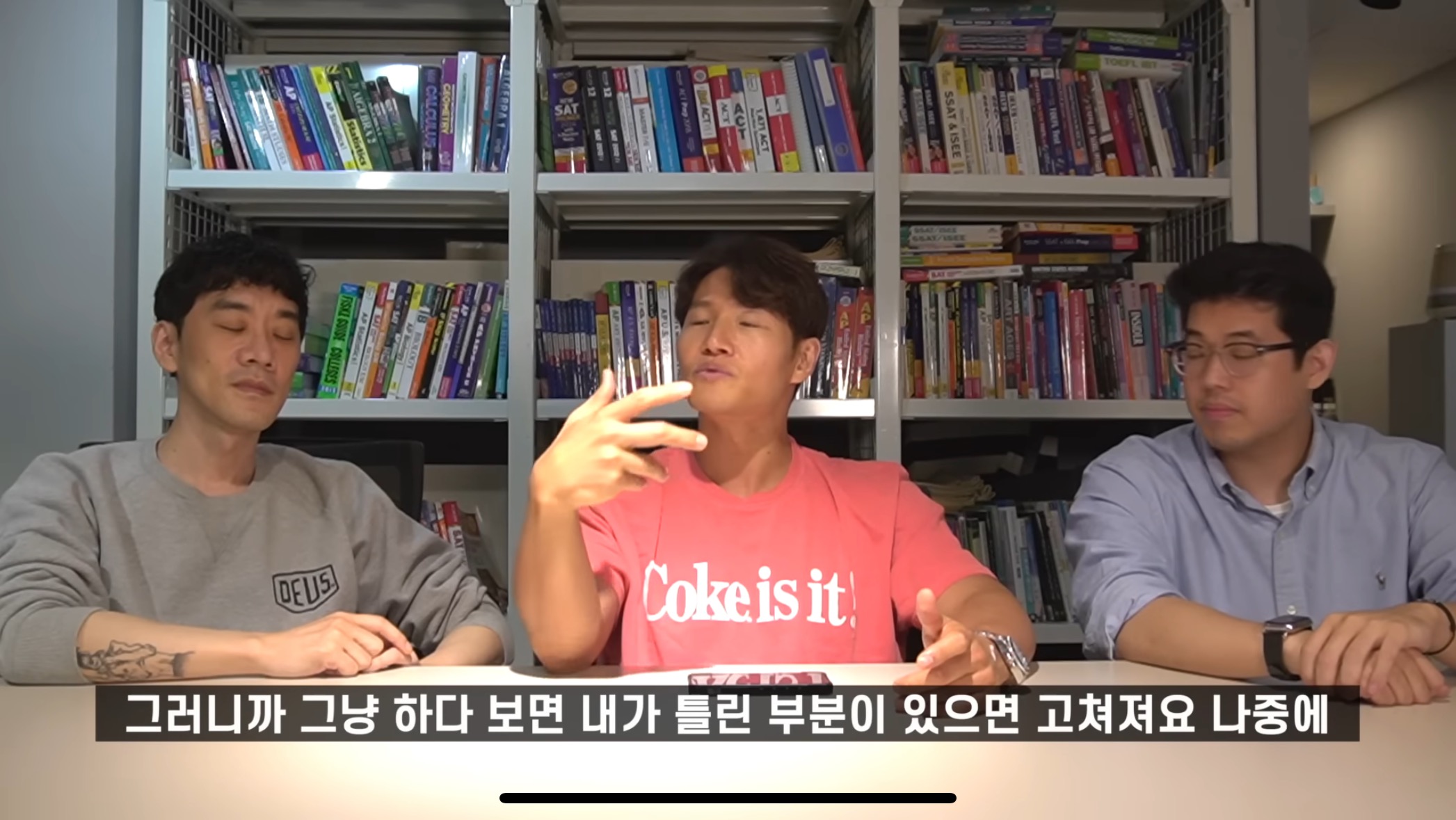 효과 있다고 하는 김종국 영어회화법.jpg | 인스티즈