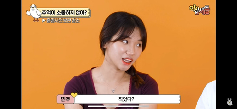 여자들이 서운한 순간 | 인스티즈