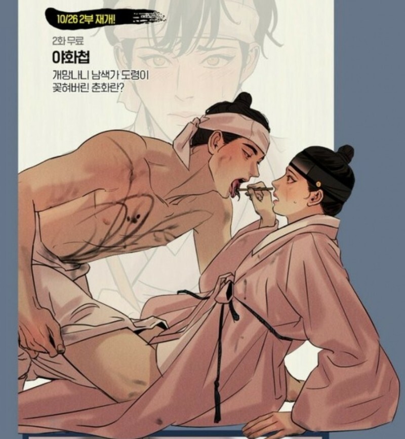 웹툰 웹소설 플랫폼들의 대표작 | 인스티즈