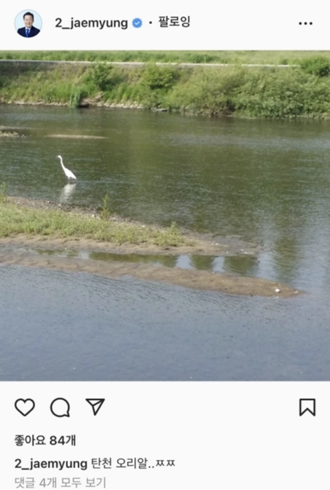 이재명의 | 인스티즈