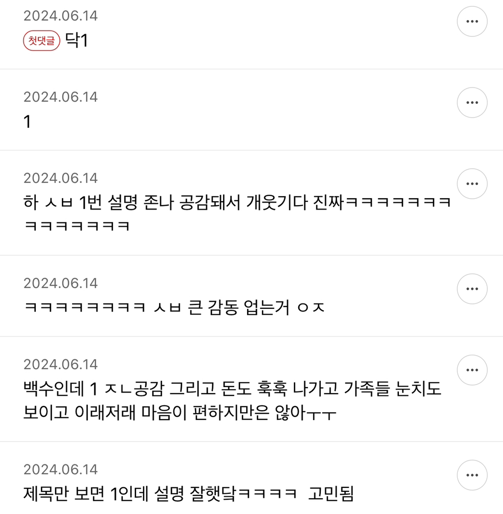 백수일때 여행가기 vs직장인일때 여행가기 | 인스티즈