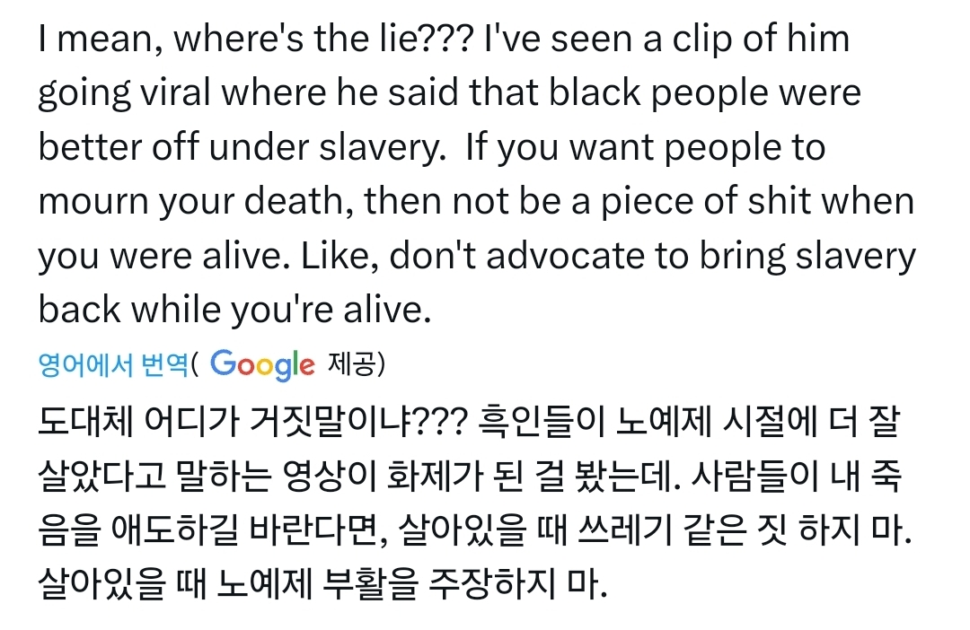 현재 미국 극우들 개빡치게 만든 드웨인 존슨 딸 명언 | 인스티즈