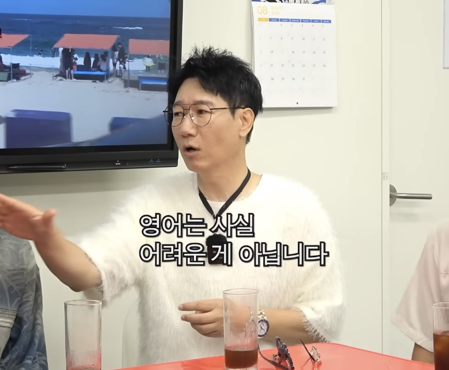 영어는 기세다 | 인스티즈