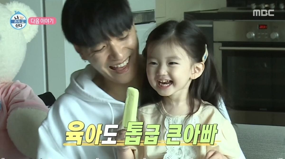 이번주 나혼자산다에 나오는 쌈디 조카 | 인스티즈