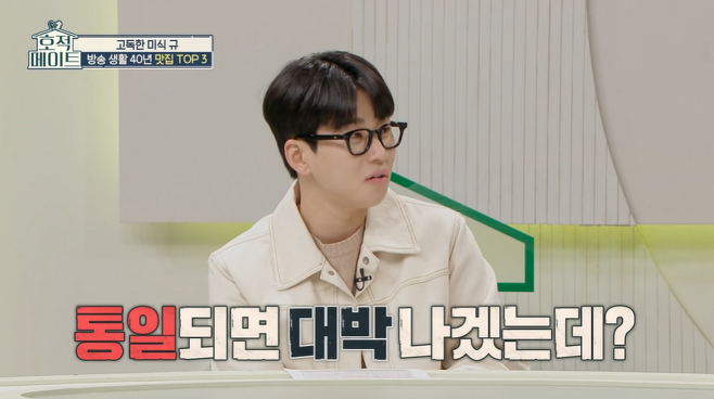 북한에서 외모 1위로 뽑히는 한국 연예인 | 인스티즈
