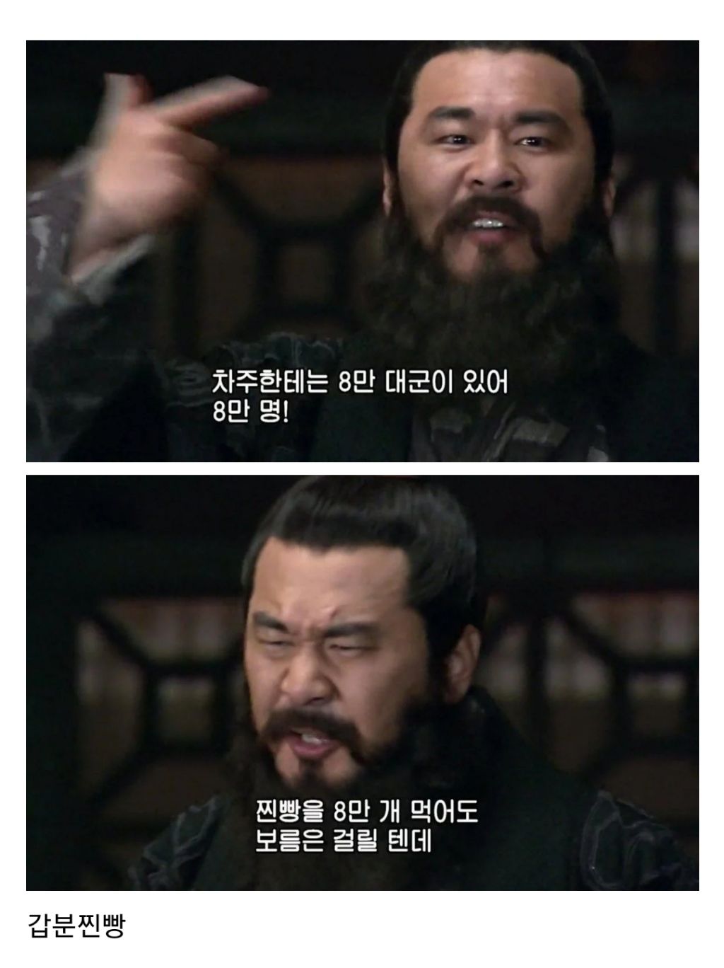 는 흉내도 못냄. 중티 중국 따거 감성 정말 웃김.gif | 인스티즈