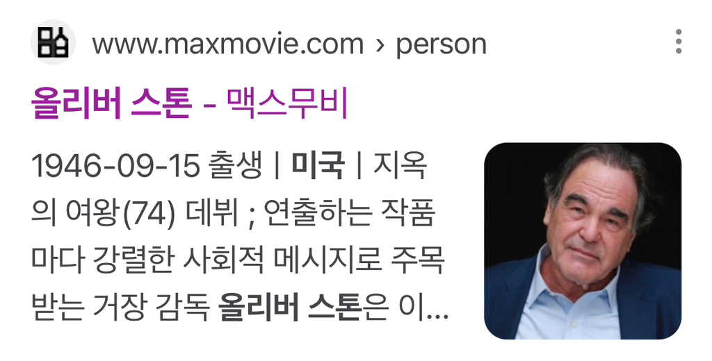 ”관동대지진 조선인 6천명 학살은 거짓말" 일본 인터넷 확산 | 인스티즈