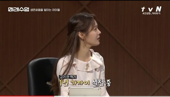 환경보호하려 고기 끊는 아이들 | 인스티즈