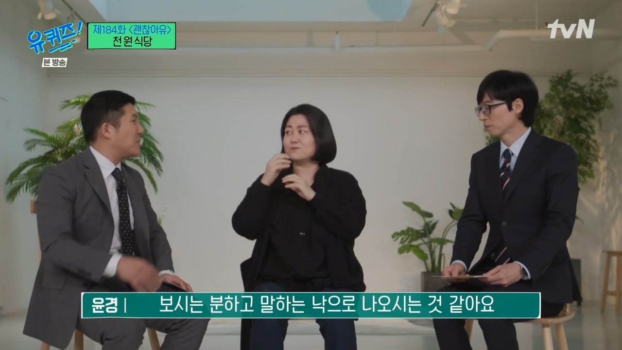 [유퀴즈] 1000원으로 한끼 식사 할수 있는 식당 운영하는 사장님.jpg | 인스티즈