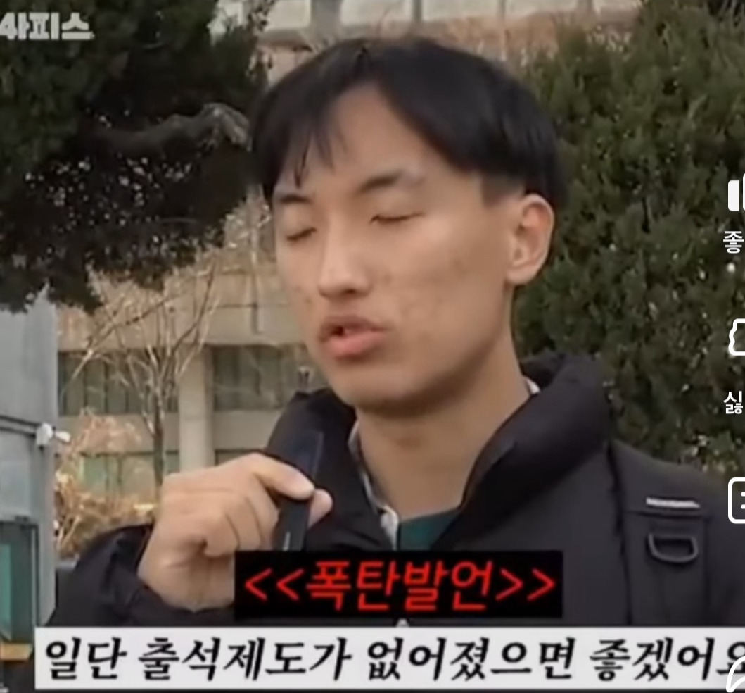 강의 참석을 강요당하는 것이 불만인 대학생 | 인스티즈
