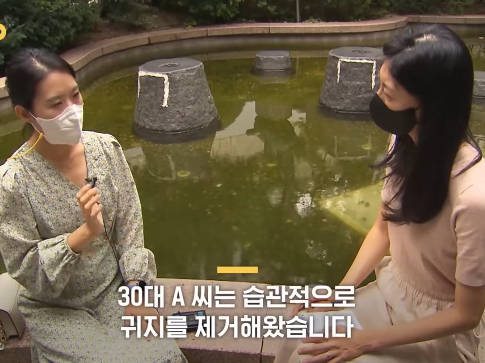 [SBS뉴스] "귓밥 못 참고 팠는데…” 상상도 못할 곳에 퍼졌다 | 인스티즈