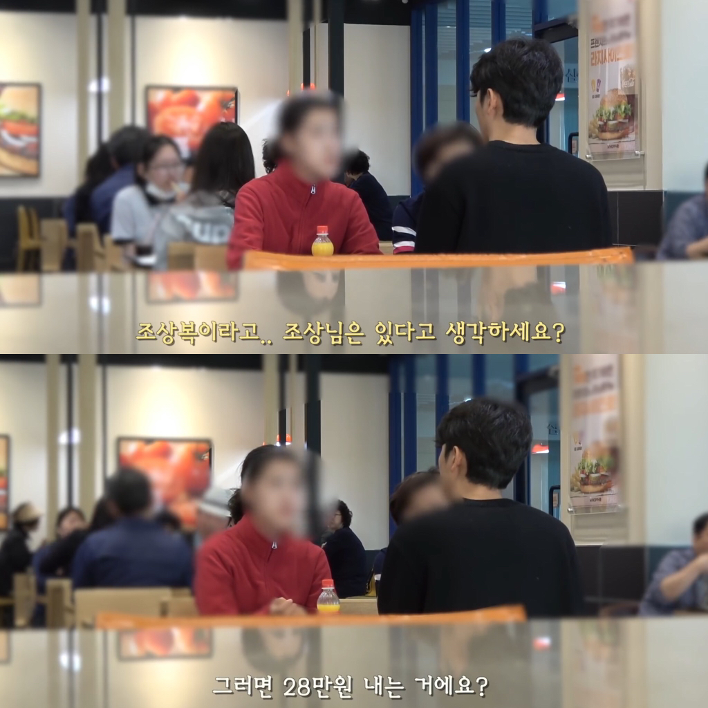 도를 아십니까 vs 도를 아십니까 - 악플달면 쩌리쩌려버려 - ＊여성시대＊ 차분한 20대들의 알흠다운 공간