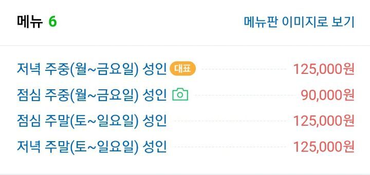 특급호텔뷔페 중에 가장 좋아하는 곳은 어디야? | 인스티즈