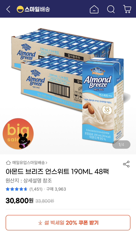 마켓브리즈 이미지