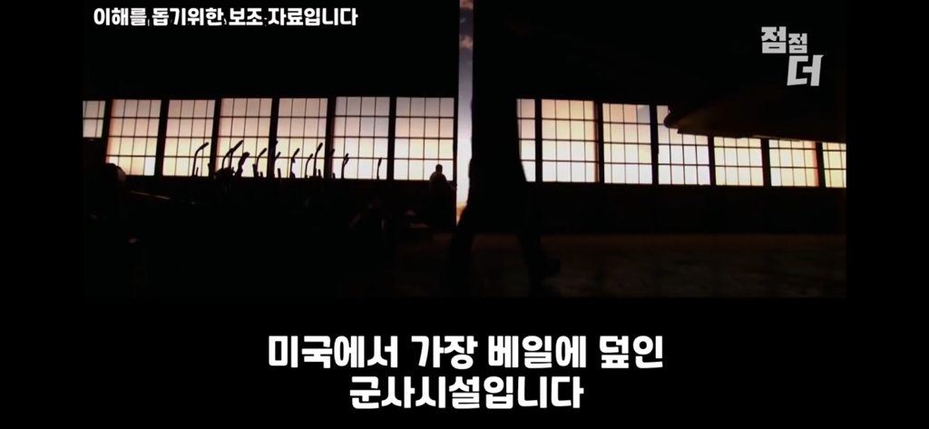 유튜브에서 역대급으로 검열당한 강연;;; | 인스티즈